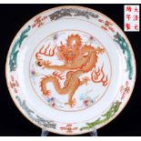 Porzellan Familie Rose Drachen Teller China um 1900,