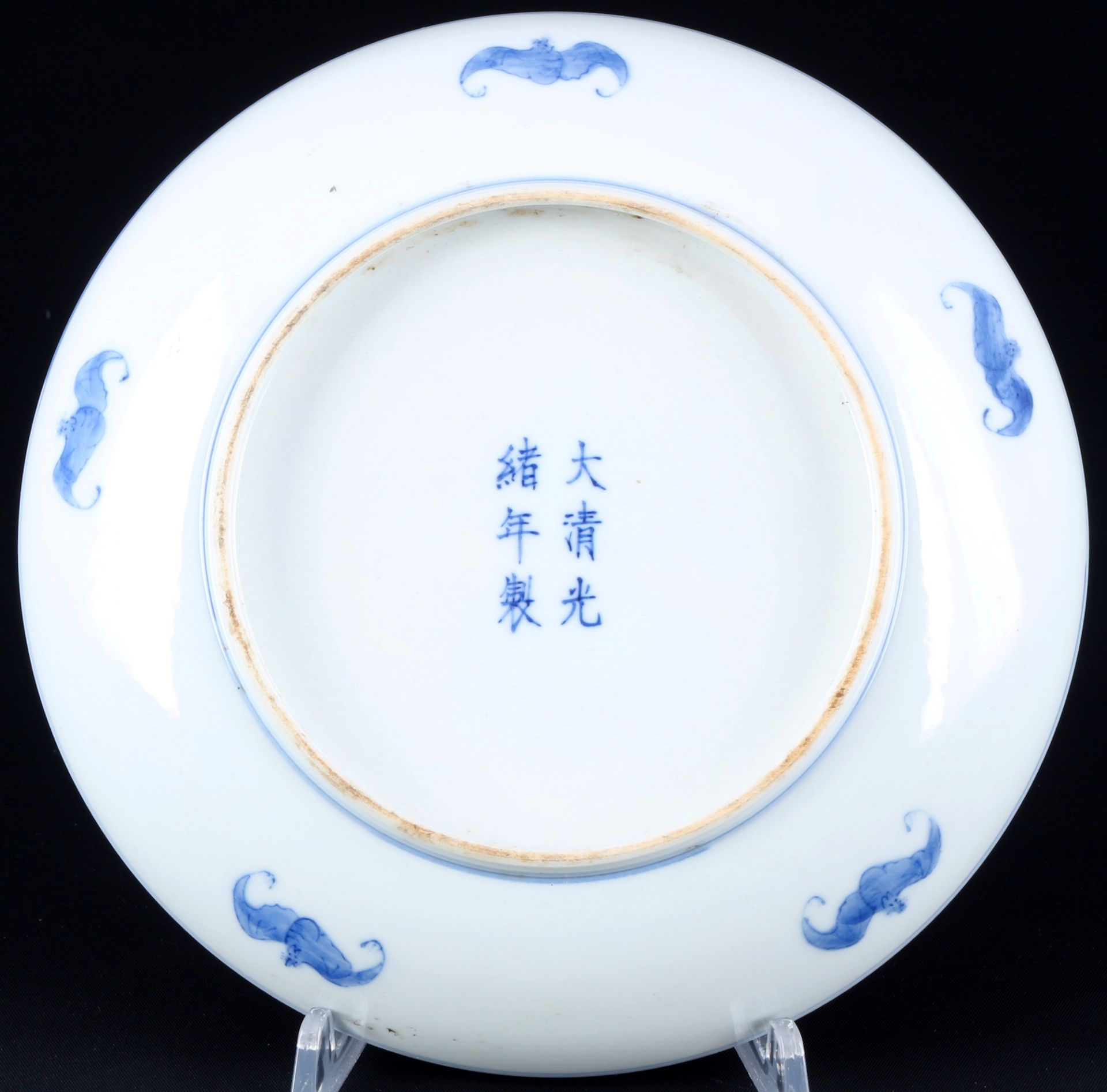 Porzellan Drachen Teller China um 1900, - Bild 3 aus 4