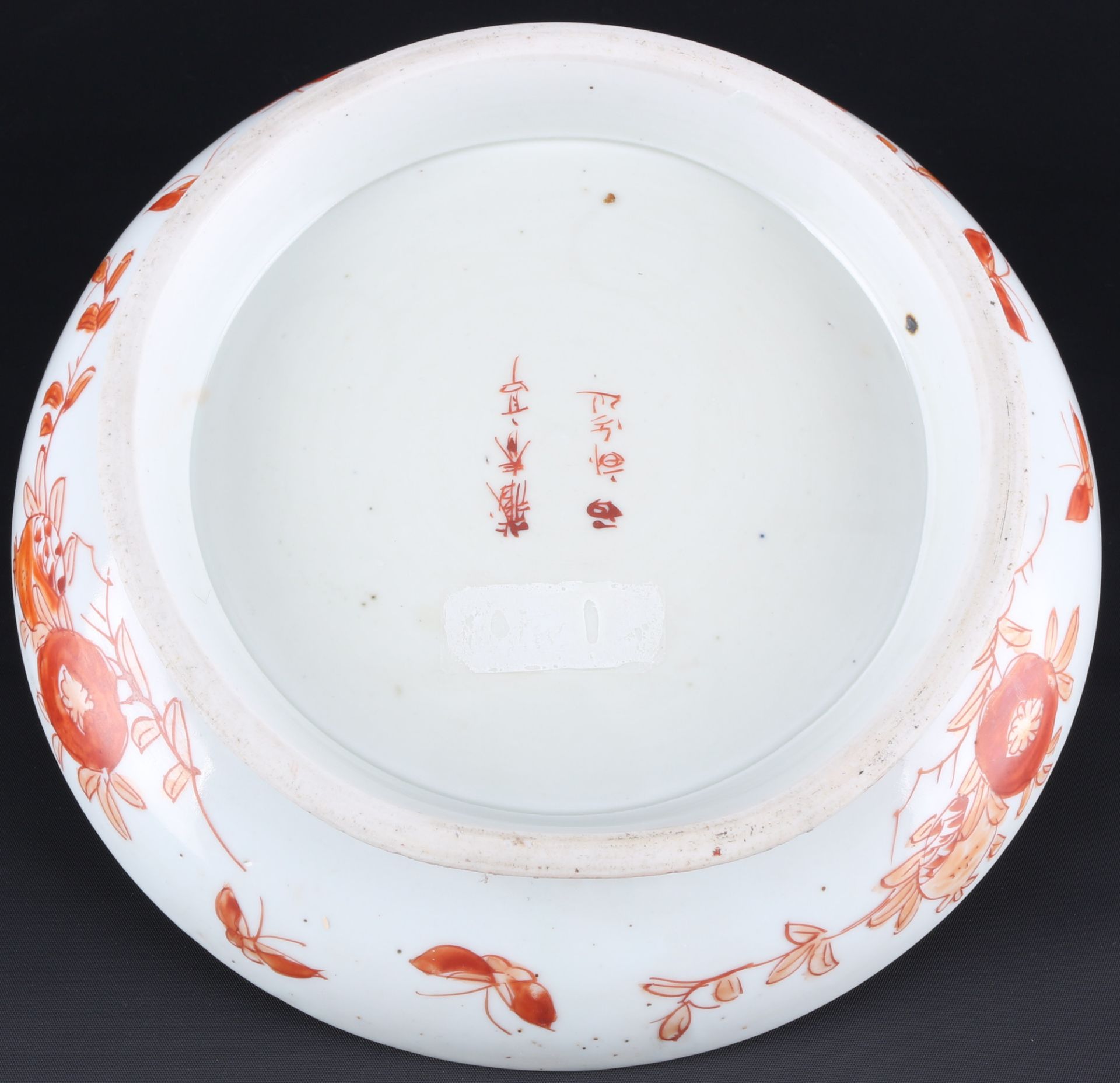 Japan Imari Porzellan Schale Meiji-Periode 19. Jahrhundert, - Bild 4 aus 5