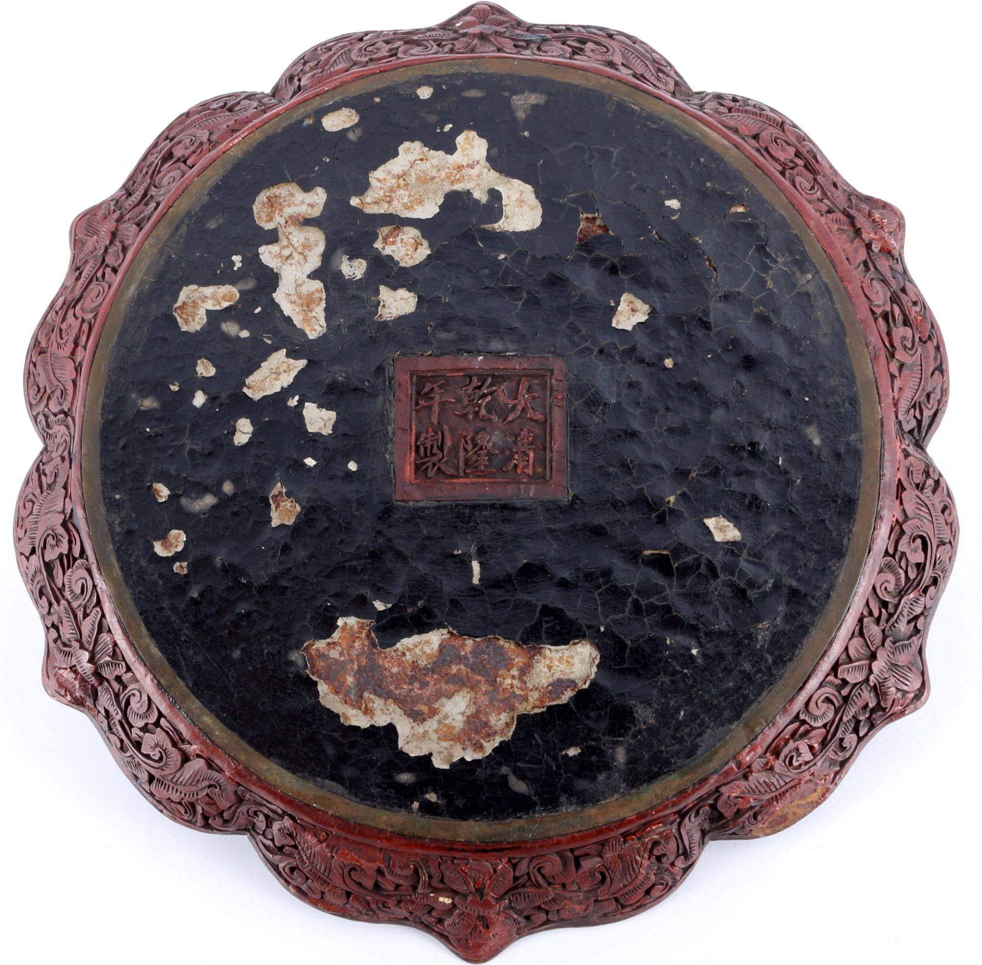 China Rotlack Teller Qing Qianlong 18. Jahrhundert, - Bild 6 aus 8
