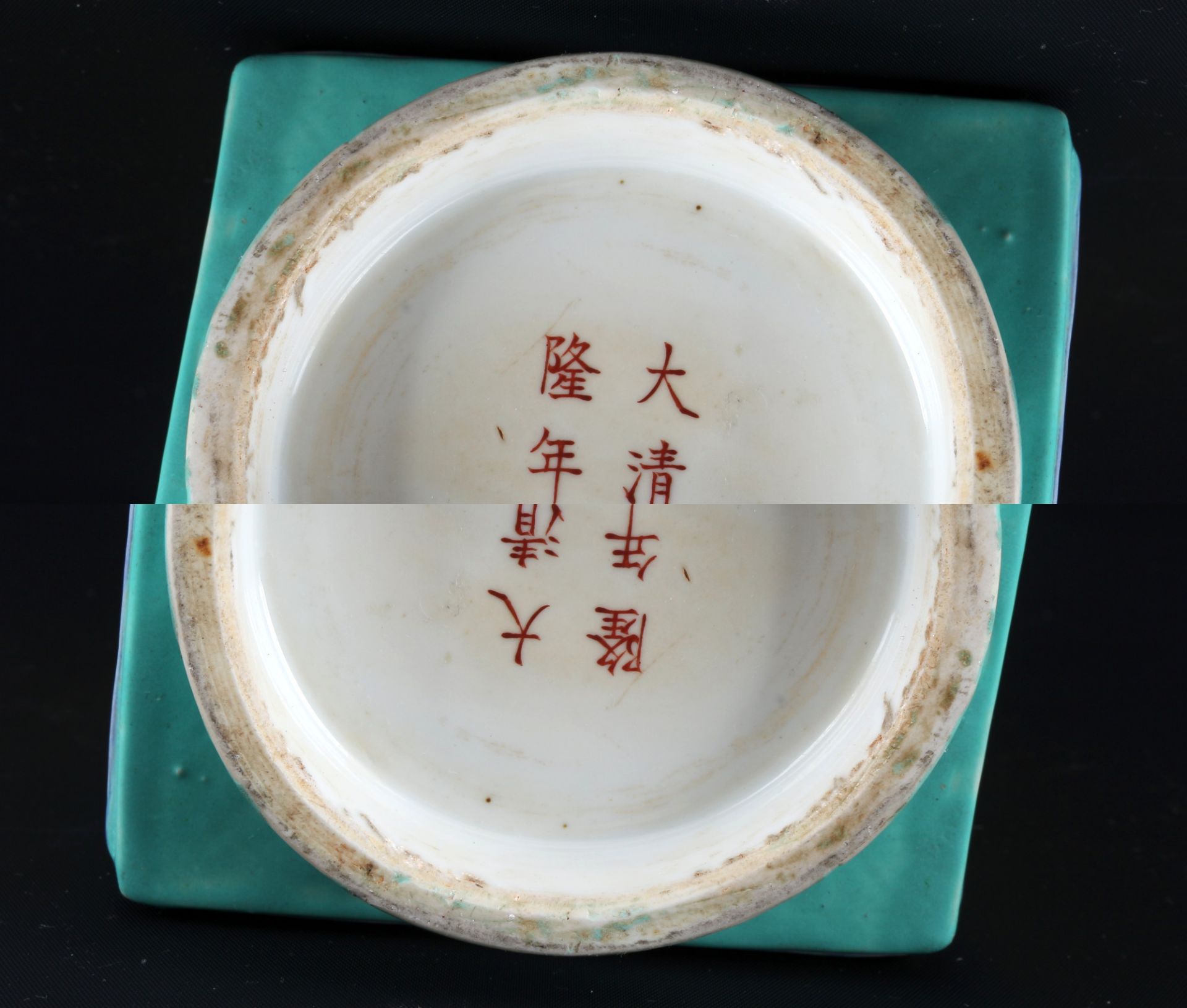 China dreifarbige Cong-Stil Vase Qing Dynastie, - Bild 6 aus 7