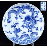 Porzellan Drachenteller China 19. Jahrhundert,