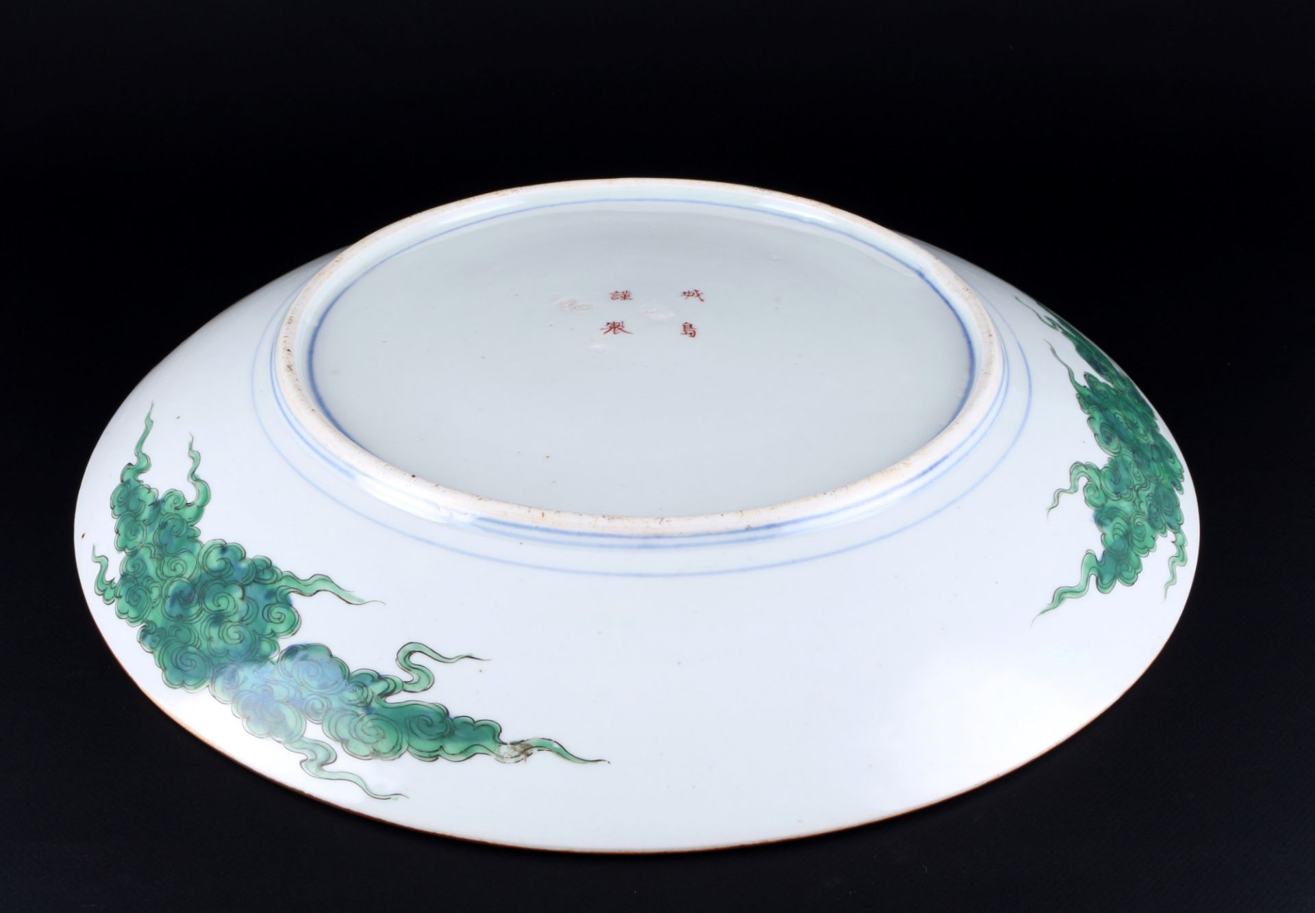 Japan riesige Drachen Platte / Schale Meiji-Periode D 46,5 cm, large dragon plate / bowl, - Bild 3 aus 4