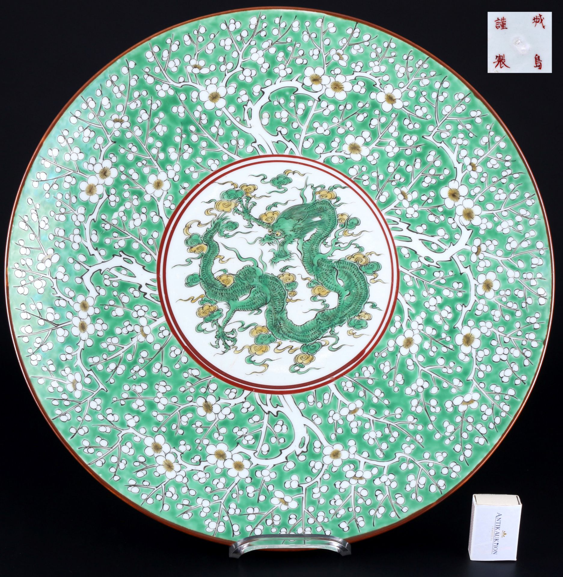 Japan riesige Drachen Platte / Schale Meiji-Periode D 46,5 cm, large dragon plate / bowl,