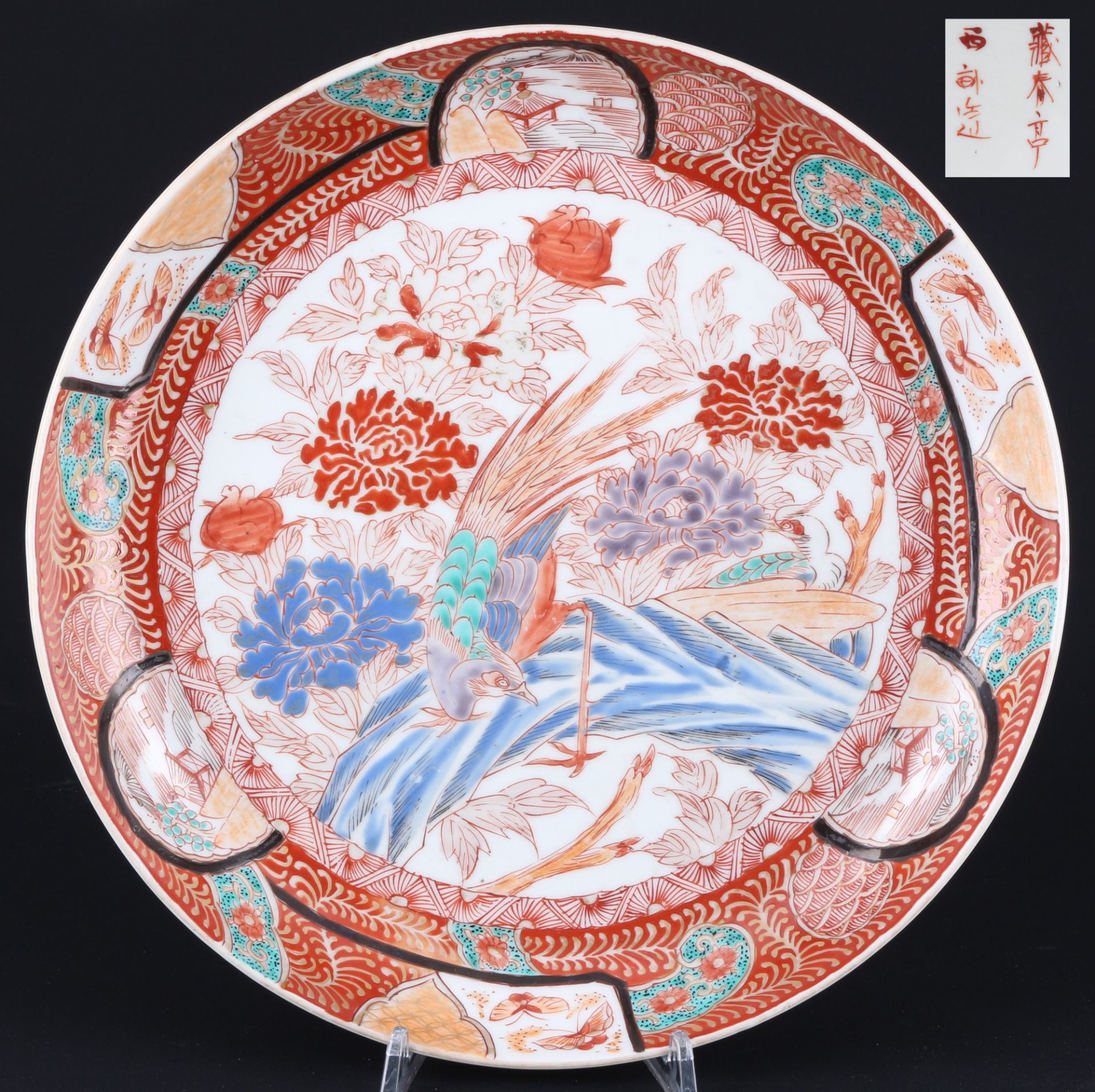 Japan Imari Porzellan Schale Meiji-Periode 19. Jahrhundert,