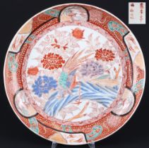 Japan Imari Porzellan Schale Meiji-Periode 19. Jahrhundert,