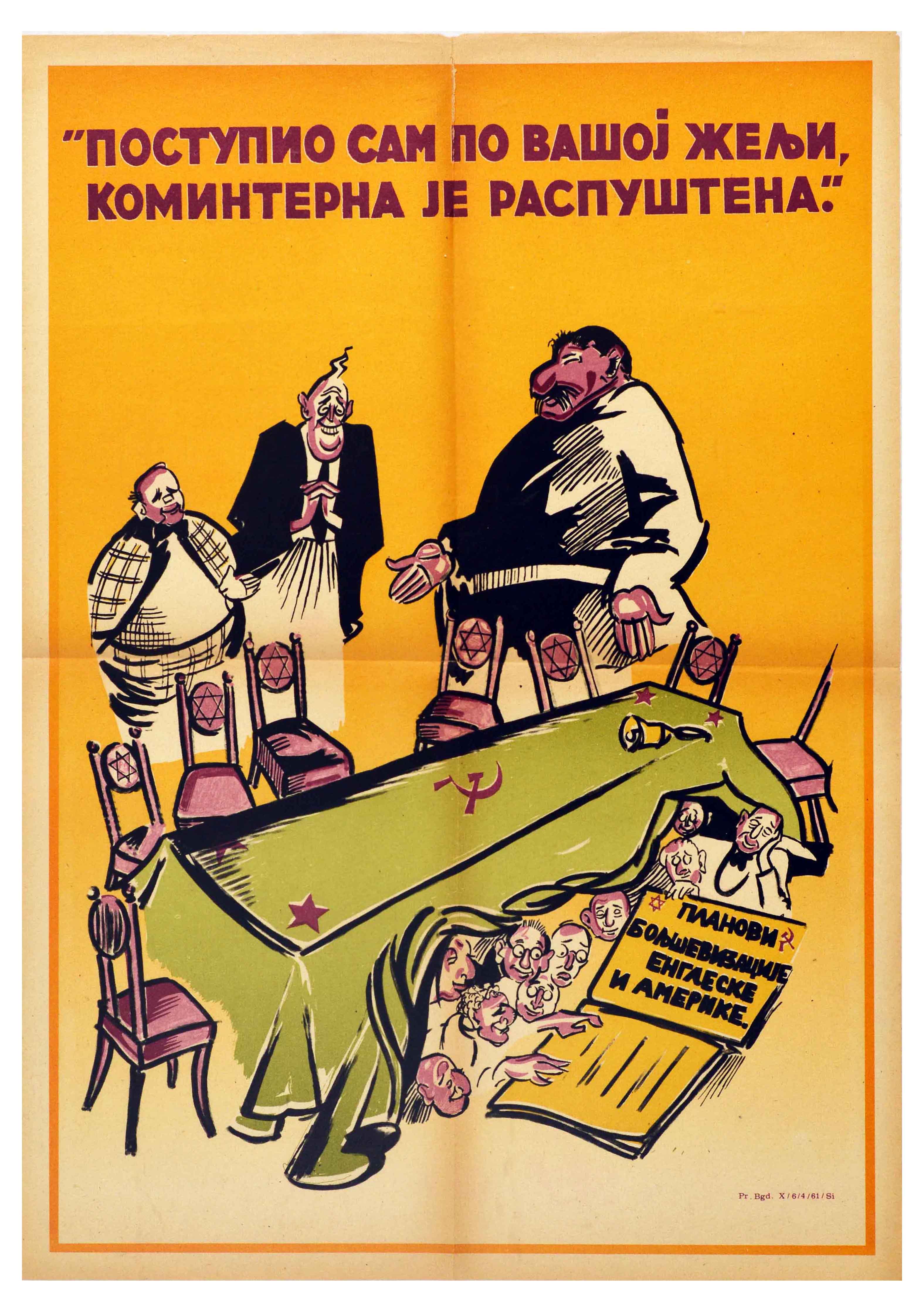 Propaganda Poster WWII Anti Semitic Comintern Stalin Churchill Roosevelt