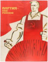 Propaganda Poster USSR Communist Party Helmsman Communism