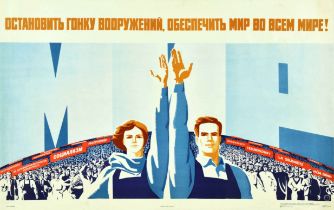 Propaganda Poster Arms Race World Peace USSR