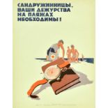 Propaganda Poster Beach Patrol Medical Aid USSR Soviet Lifesaver