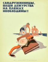 Propaganda Poster Beach Patrol Medical Aid USSR Soviet Lifesaver