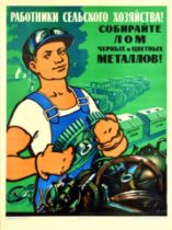 Propaganda Poster Agricultural Workers Collect Scrap Metal Tractors