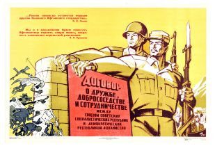 Propaganda Poster Afghan War Friendship Treaty USSR Afghanistan