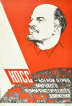 Propaganda Poster Lenin Communist Party Red Banner USSR