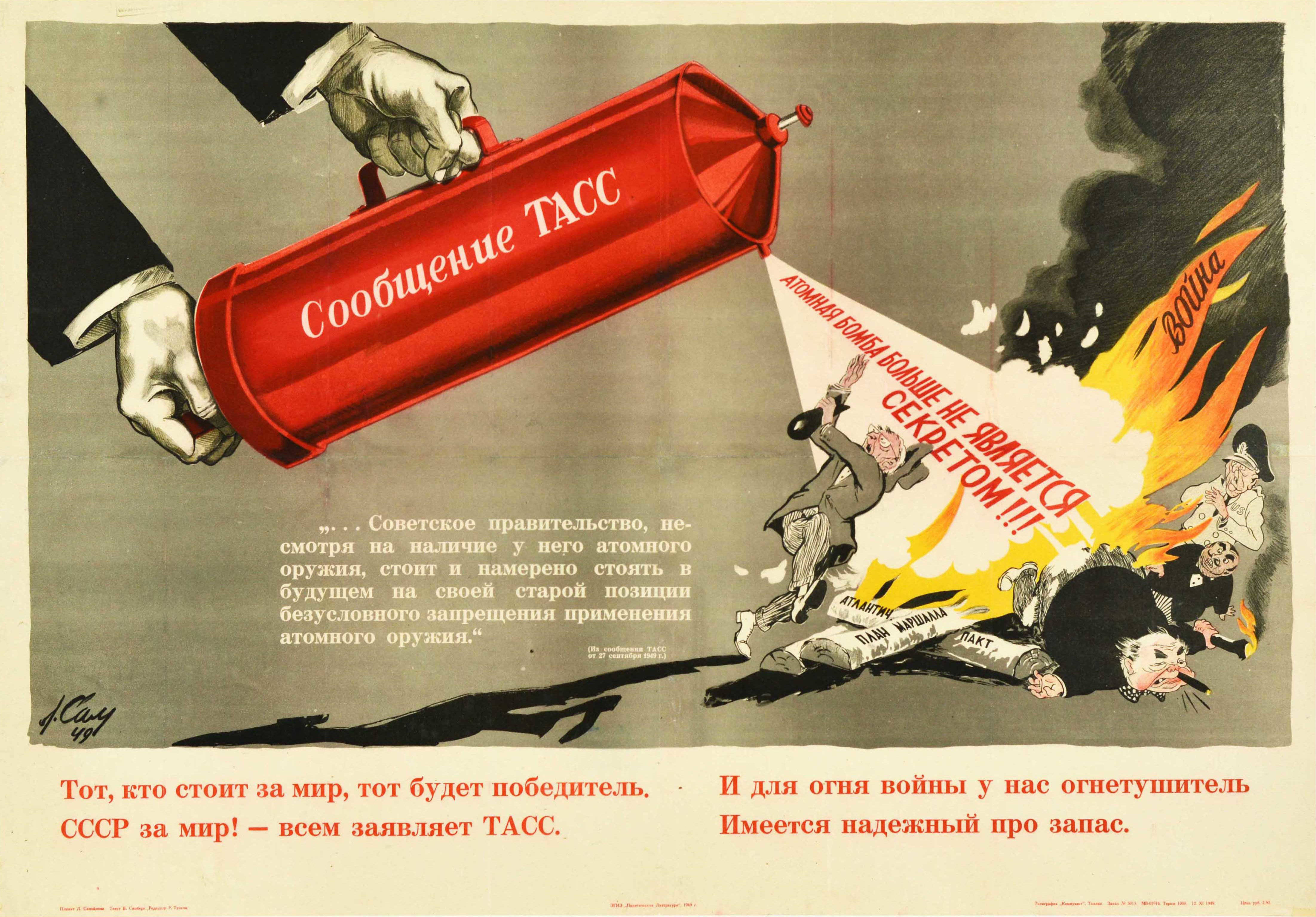 Propaganda Poster Atomic Weapons TASS News Agency USSR