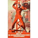 Propaganda Poster Communist Subbotnik Construction Soviet Worker