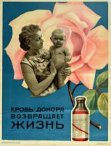 Propaganda Poster Blood Donor Gives Life USSR Soviet Medicine