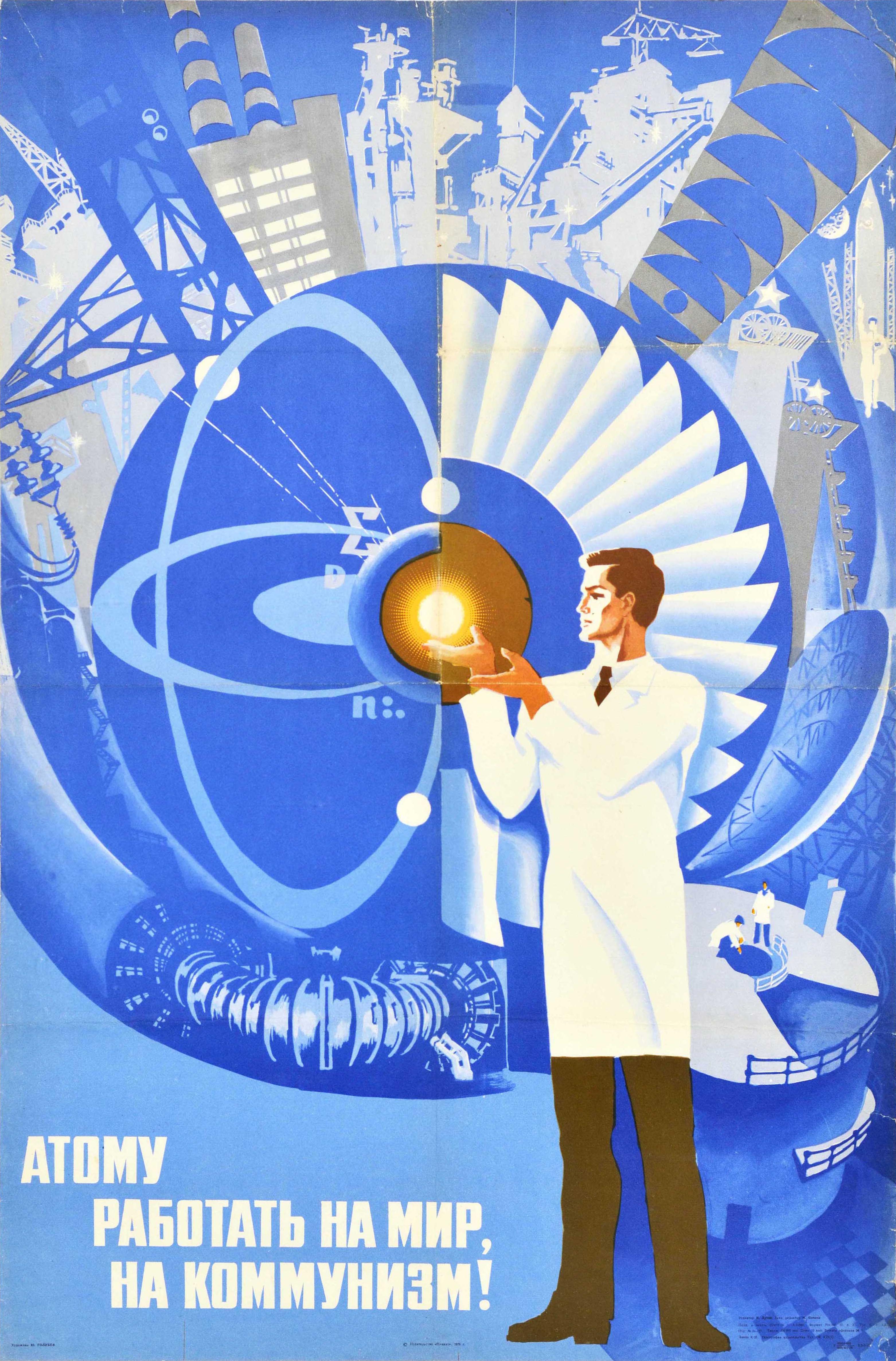 Propaganda Poster Atom Works For Peace And Communism USSR