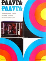 Advertising Poster Raduga Television Set Soviet Design USSR