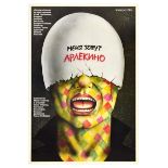 Movie Poster My Name Is Harlequin Soviet Drama