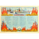 Propaganda Poster Moscow City Hymn Song Lyrics USSR