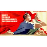 Propaganda Poster National Competition Five Year Plan USSR Red Flag