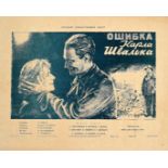 Movie Poster Karl Schwalk's Mistake USSR