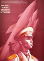 Propaganda Poster Soviet Army Ballistic Rockets Knowledge Strength Defense USSR