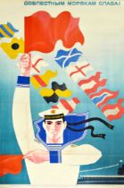 Propaganda Poster Glory To The Valiant Sailors USSR Soviet Navy