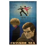 Movie Poster Blue Ice Goluboy Lyod Ice Skating Soviet Drama