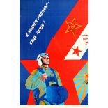 Propaganda Poster Motherland Protection Parachute Jumper USSR Red Army Navy Air Force