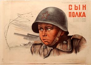 Movie Poster Son of the Regiment WWII USSR Child Soldier