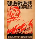 Propaganda Poster Sino Japanese War China Japan WWII