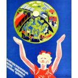 Propaganda Poster Soviet Children Playground Gardening USSR