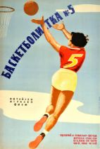 Movie Poster Woman Basketball Player China Bulgaria