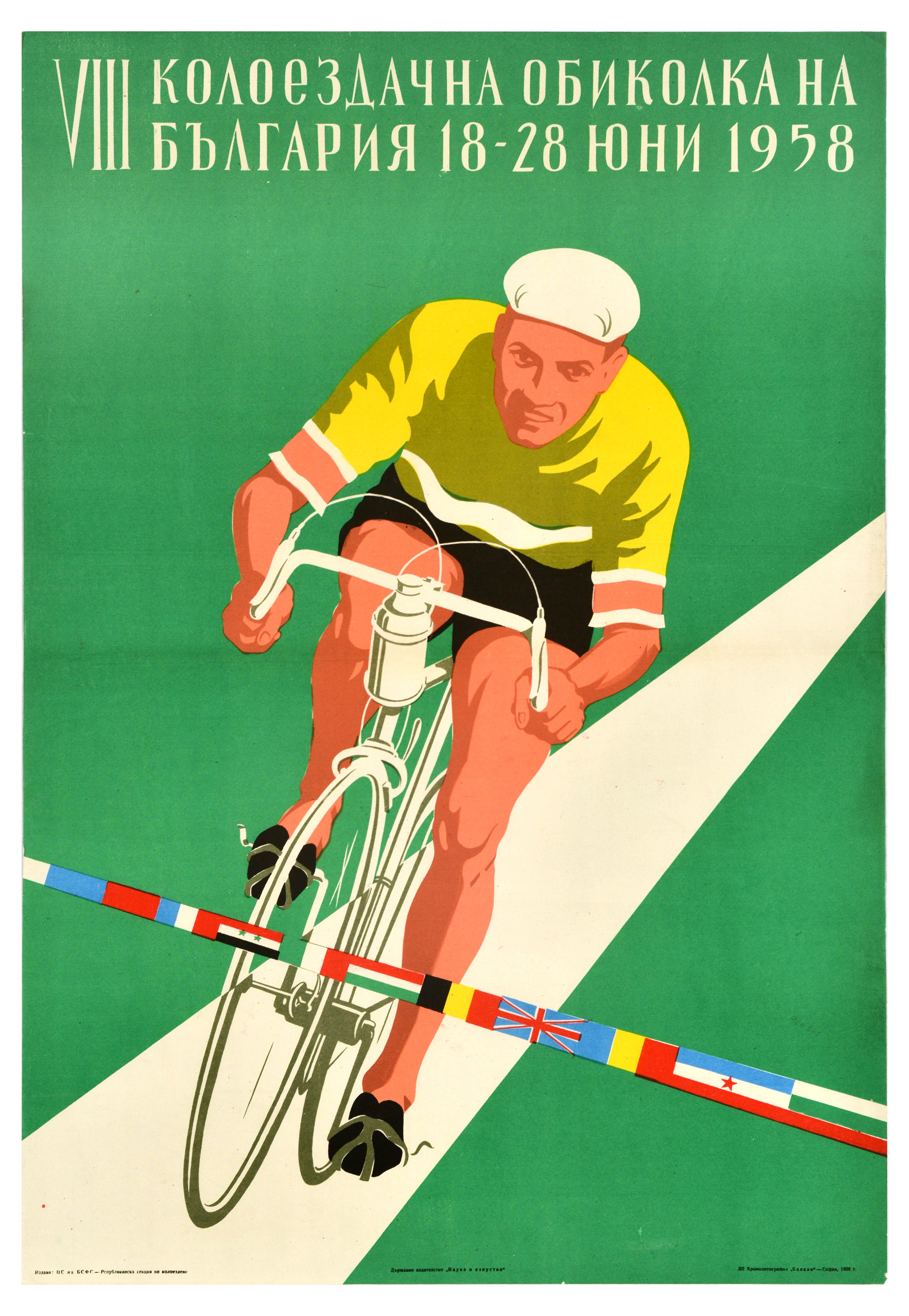 Sport Poster Tour Of Bulgaria Bicycle Race 1958