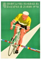 Sport Poster Tour Of Bulgaria Bicycle Race 1958