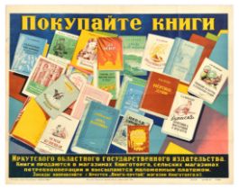Advertising Poster Book Shop Irkutsk Publishing House USSR