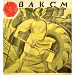 Propaganda Poster Komsomol Workers Farm USSR Youth Communism