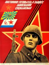 Propaganda Poster Socialism Defense Soviet Army Soldier USSR