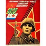 Propaganda Poster Socialism Defense Soviet Army Soldier USSR