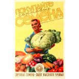 Advertising Poster Premium Plant Vegetable Seeds USSR Soviet Agriculture