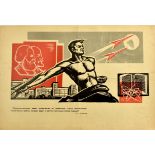 Propaganda Poster Marxism Leninism Communism Space Rocket Science USSR