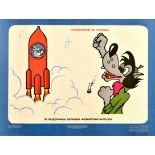 Propaganda Poster Nu Pogodi Cartoon Cosmonaut Smoking USSR Space