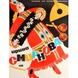 Advertising Poster Irina Smirnova Folk Music Ryazan USSR Accordion Balalaika