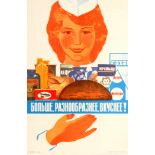 Advertising Poster Soviet Food More Variety Tastier USSR Bread Dairy