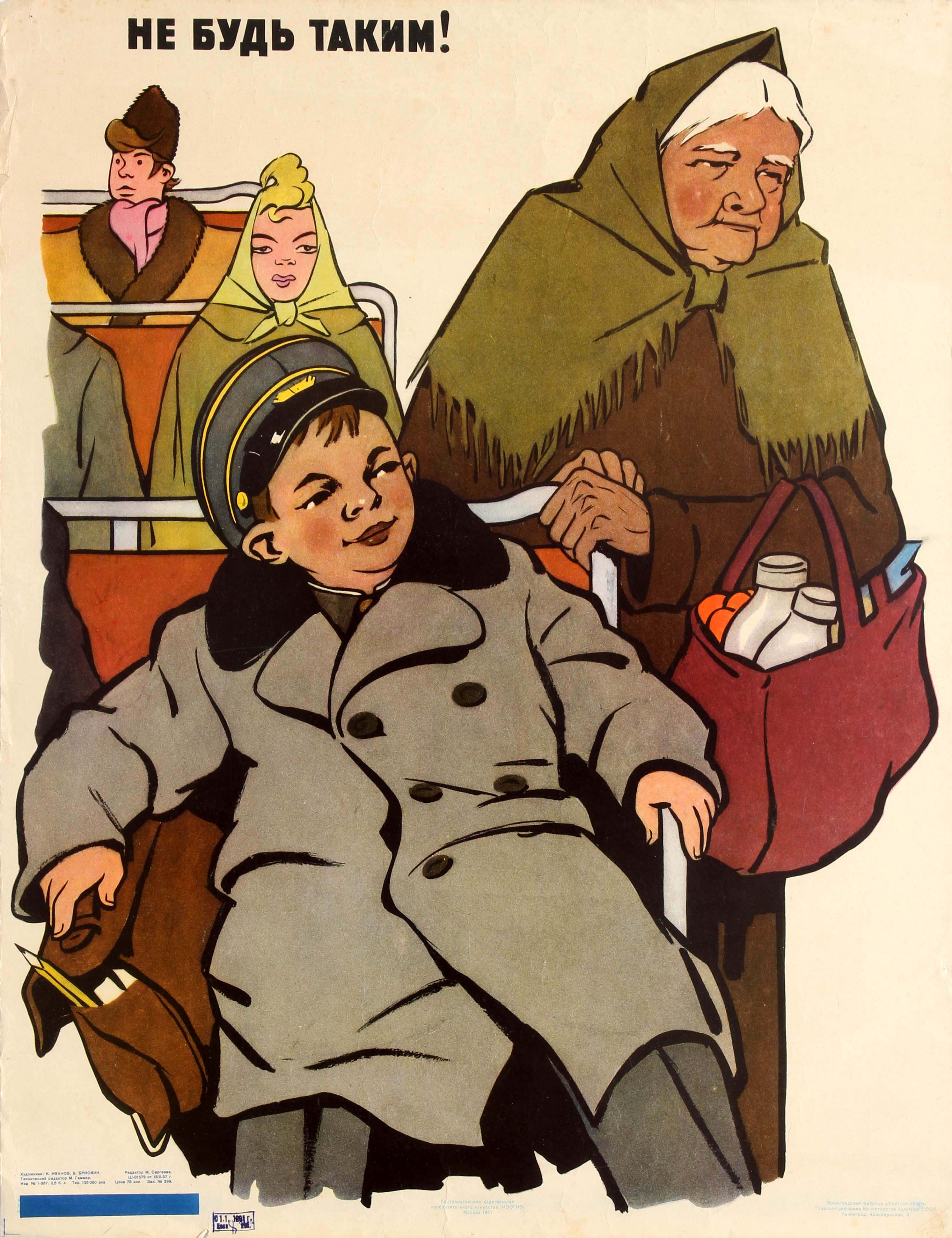 Propaganda Poster Societ Child Manners Elderly USSR
