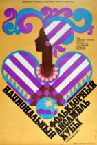 Advertising Poster Cuba National Folk Dance Ensemble USSR Concert