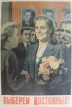 Propaganda Poster Soviet Elections Women Politicians Worthy Candidate USSR
