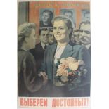 Propaganda Poster Soviet Elections Women Politicians Worthy Candidate USSR